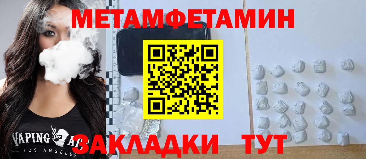 Амфетамин  Amphetamine  Вход с VPN  Amphetamine Розовый  Уварово 