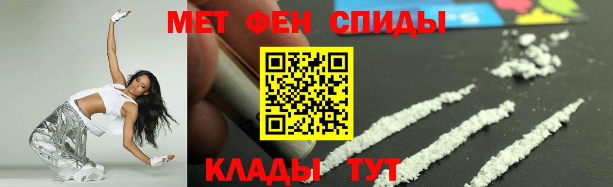 Amphetamine 97% Уварово