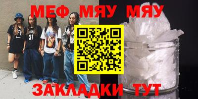 шишки Новокубанск