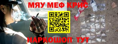 шишки Новокубанск