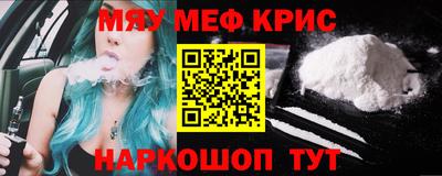 бошки Новодвинск