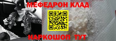 метамфетамин Новозыбков