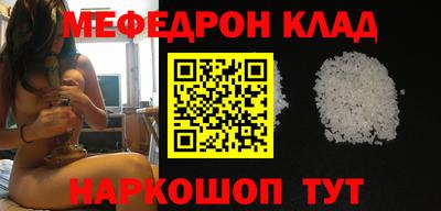 бошки Новодвинск