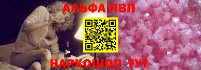метамфетамин Новозыбков
