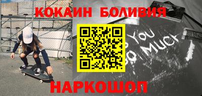 метамфетамин Новозыбков