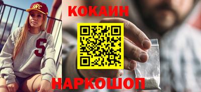 метамфетамин Новозыбков