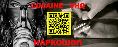 шишки Новокубанск