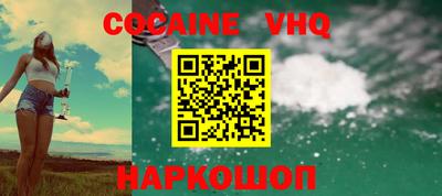 метамфетамин Новозыбков