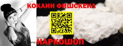 бошки Новодвинск
