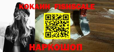 метамфетамин Новозыбков