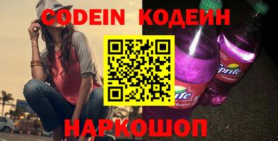 бошки Новодвинск