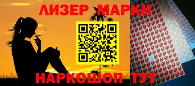 бошки Новодвинск