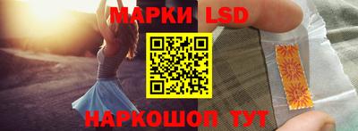бошки Новодвинск