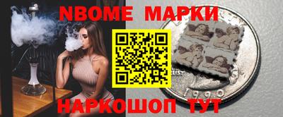 бошки Новодвинск