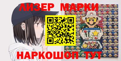 шишки Новокубанск