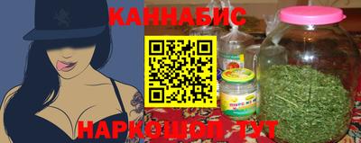 бошки Новодвинск