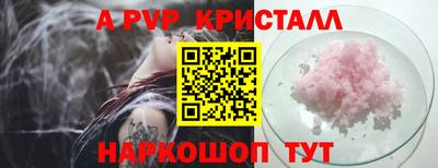 метамфетамин Новозыбков