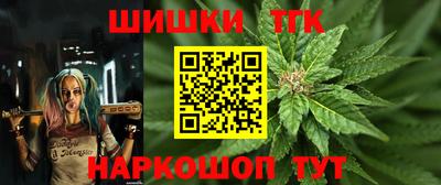 метамфетамин Новозыбков