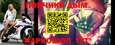 бошки Новодвинск