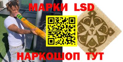 шишки Новокубанск