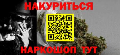 метамфетамин Новозыбков