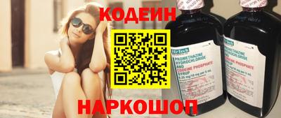 бошки Новодвинск