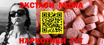 шишки Новокубанск