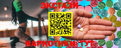 метамфетамин Новозыбков