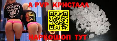 метамфетамин Новозыбков