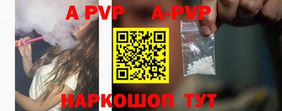 метамфетамин Новозыбков