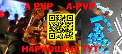 бошки Новодвинск