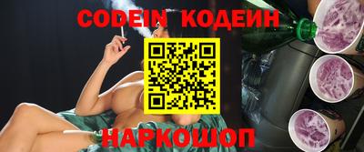 метамфетамин Новозыбков