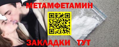 шишки Новокубанск