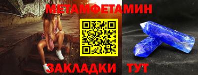 бошки Новодвинск