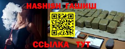 метамфетамин Новозыбков