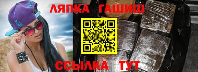шишки Новокубанск