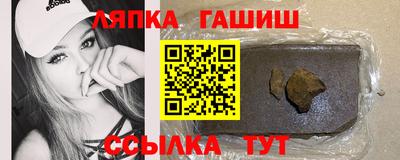 шишки Новокубанск