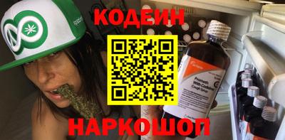 метамфетамин Новозыбков