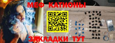 шишки Новокубанск