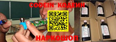 шишки Новокубанск
