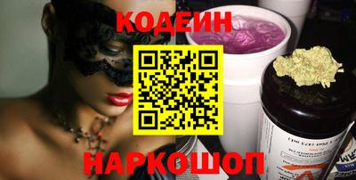 шишки Новокубанск