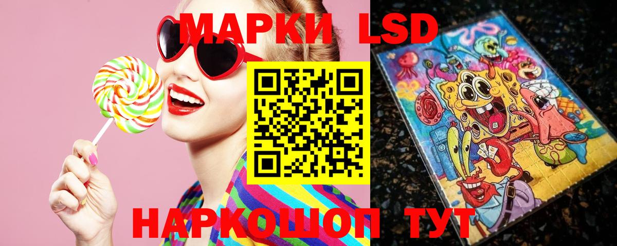 Лсд 25 экстази ecstasy Уварово