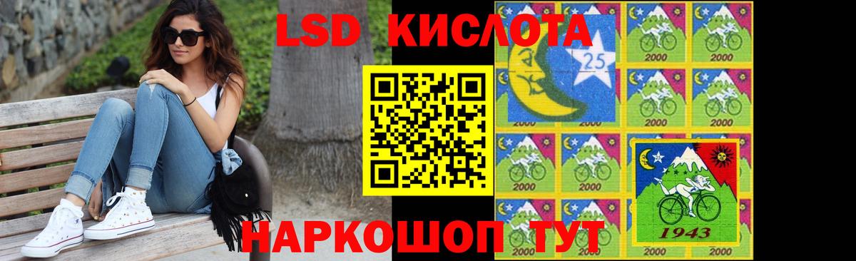 Уварово  Лсд 25 экстази ecstasy  ЛСД экстази  Лсд 25 экстази кислота  Вход с VPN 