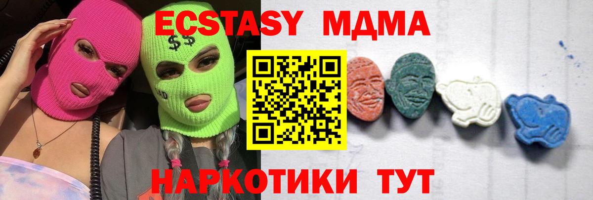 МДМА VHQ Уварово