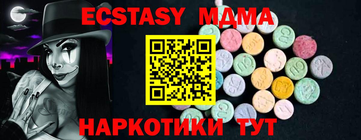 MDMA crystal  MDMA молли  Уварово  Вход с VPN 