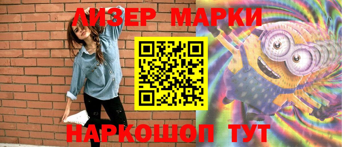 Марки N-bome 1,5мг  Вход с VPN  Уварово  Марки N-bome 1,5мг 