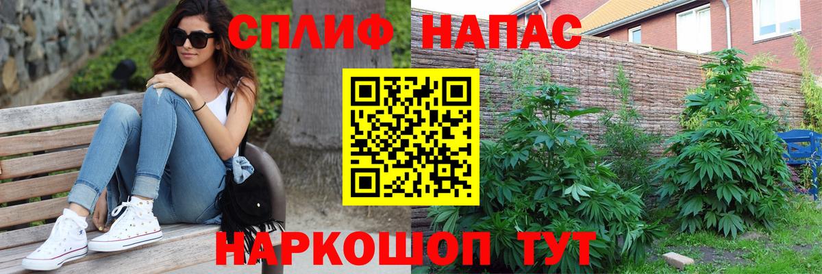 Каннабис ГИДРОПОН  Каннабис LSD WEED  Уварово  Вход с VPN 