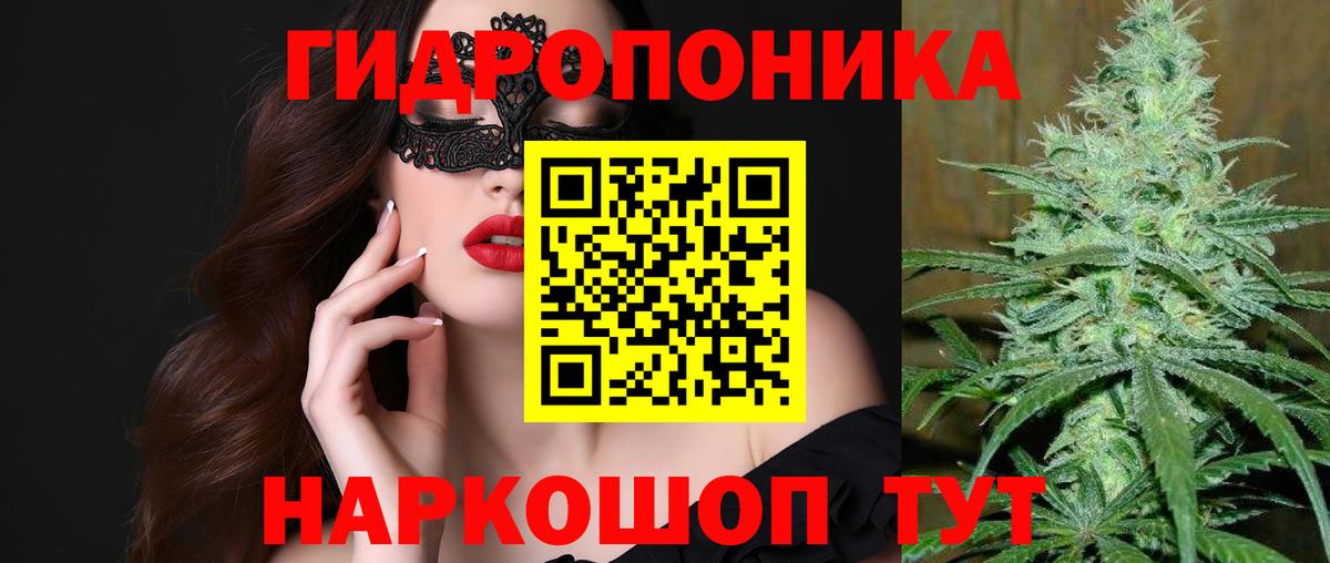 Каннабис AK-47 Уварово